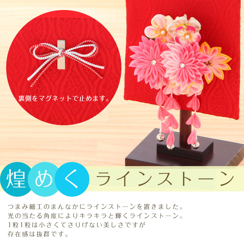 ポイント10倍 雛人形 名前旗 お名前 お誕生日刺繍入り 名前旗 つまみ細工 髪飾り付 小 朱 シャクヤク 金糸刺繍 お名前 生年月日 まとめ買い歓迎 Vintagehandbagssthlm Com