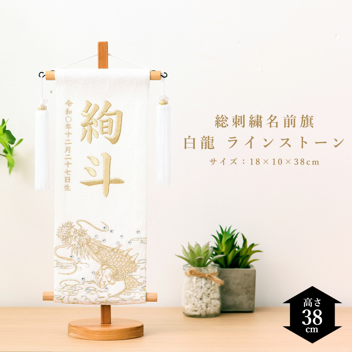 店長おすすめ！☆飾り方別☆一般受け兜特集