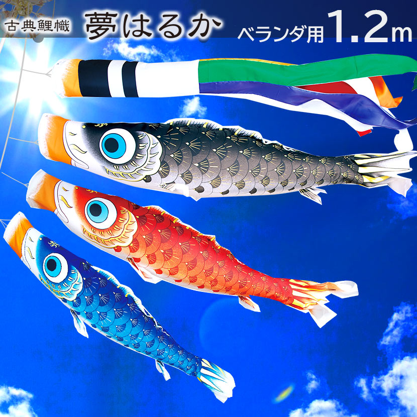 店長おすすめ！☆飾り方別☆一般受け兜特集
