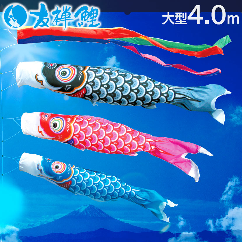 鯉のぼりセット 鯉のぼり 1.2m勢雅 万能型スタンド まとめ こどもの日 鯉のぼりセット 鯉のぼり 1.2m勢雅 万能型スタンド まとめ