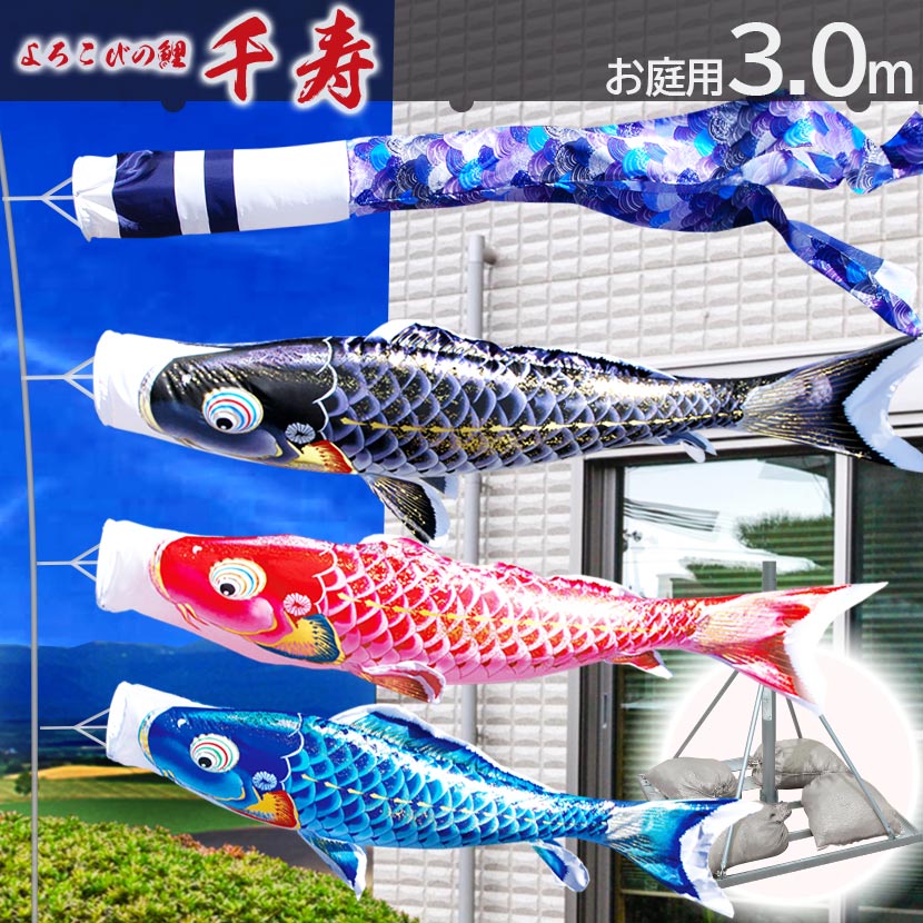 楽天市場】4m大型セット 鯉のぼり用 スーパーDX ポール 8号（8.3m