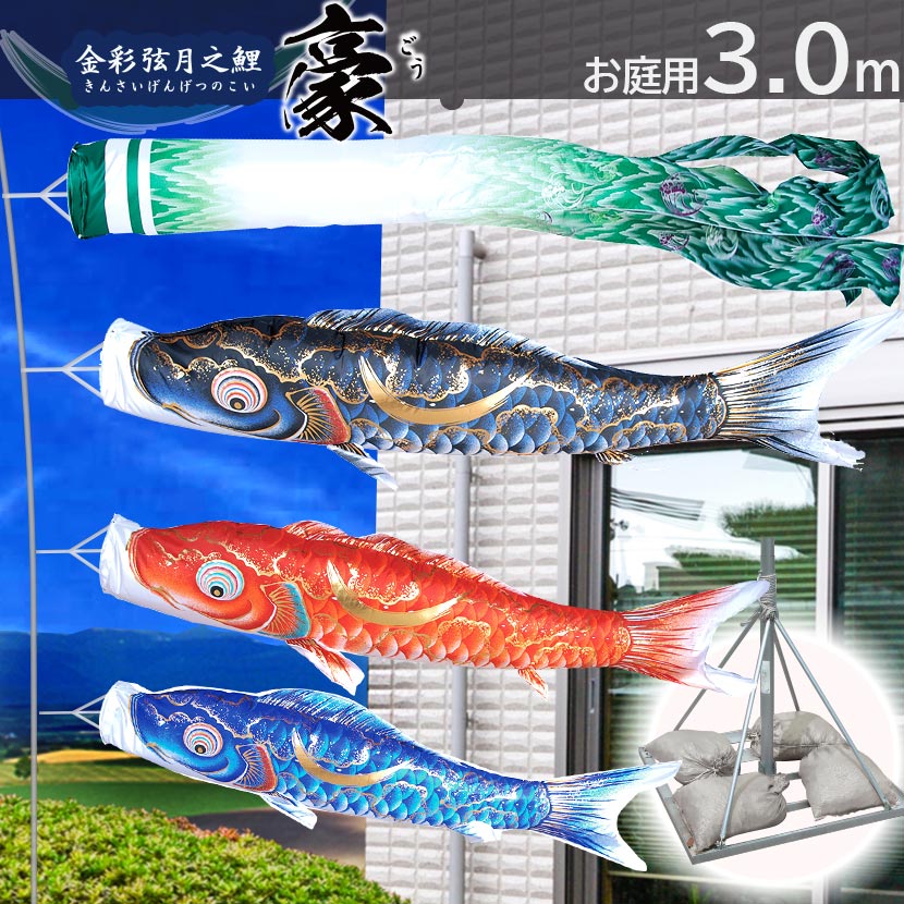 店長おすすめ！☆飾り方別☆一般受け兜特集