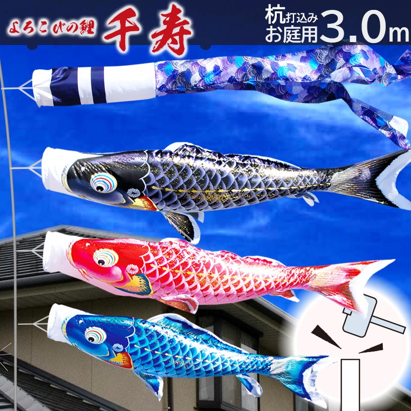 店長おすすめ！☆飾り方別☆一般受け兜特集