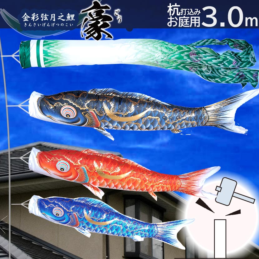 店長おすすめ！☆飾り方別☆一般受け兜特集