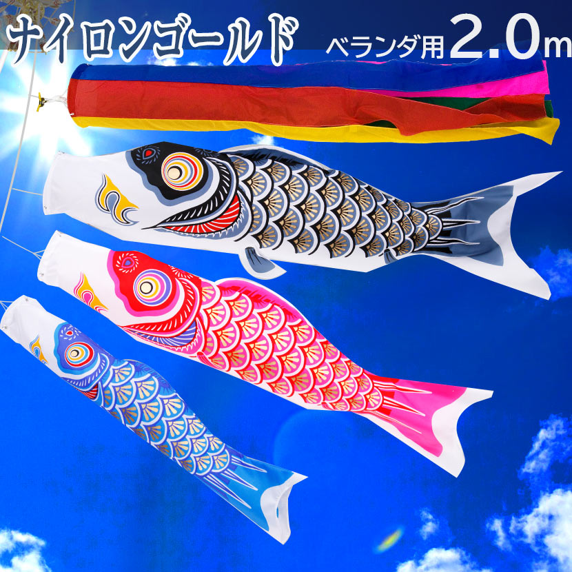 楽天市場】井上鯉のぼり専用家紋 k-2 同一名前 両面 1.2m〜3m吹流し用 