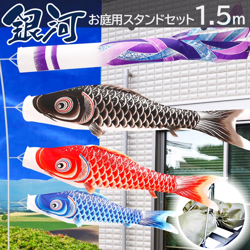 五月あやつり人形 最終局面SALE! 雛祭り・端午の節句-こいのぼり-おもちゃ