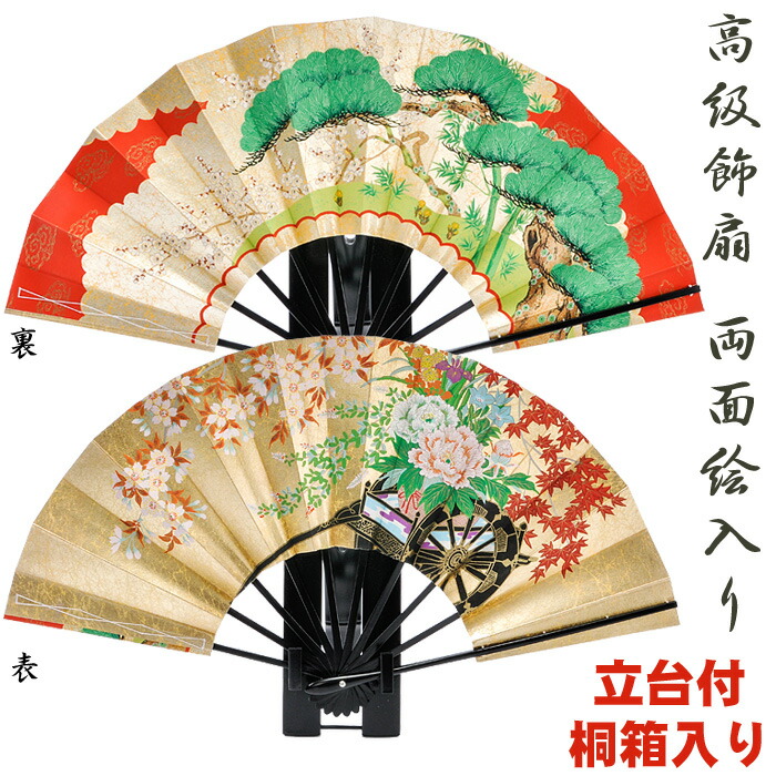 楽天市場】【感謝祭限定☆全品ポイント3倍！】京扇子 高級飾扇 9.5寸