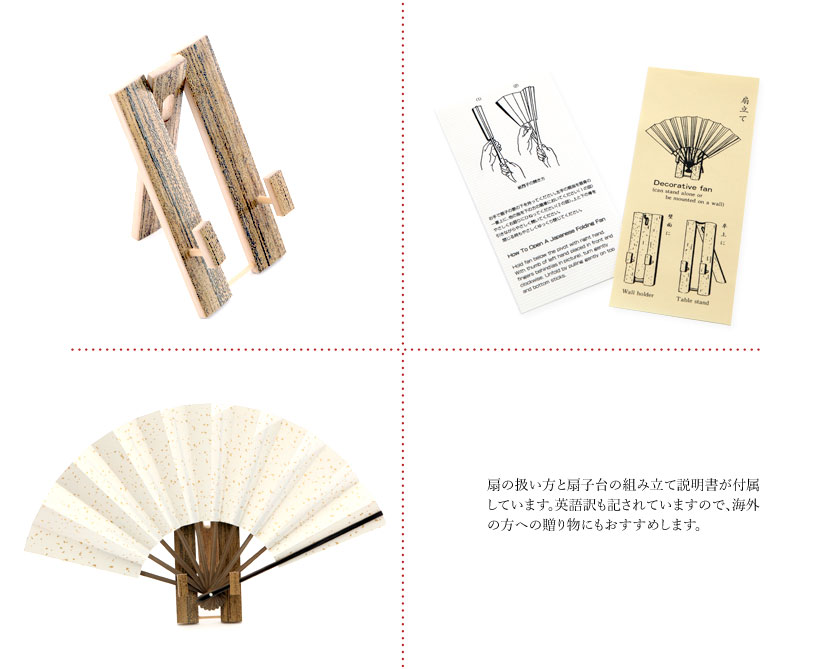 楽天市場 京扇子 飾扇 7 5寸 松竹梅 日本製 送料無料 ギフト 雛人形 五月人形 鯉のぼりの久宝堂