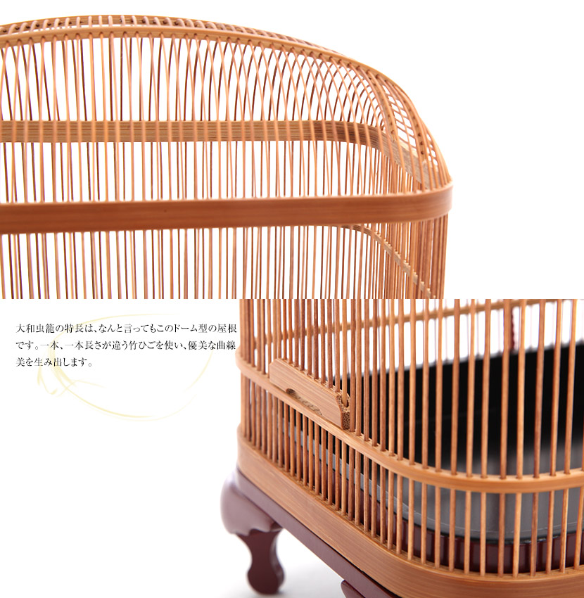 駿河竹千筋細工 大和型虫籠(大) 日本製 プレゼント ギフト 手作り品