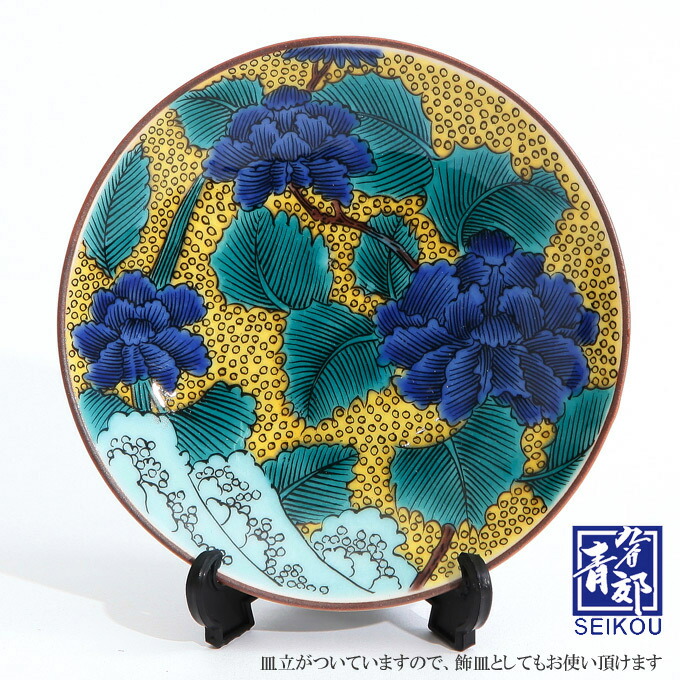 古九谷　九谷焼　九谷　色絵　江戸期　小皿　豆皿　鑑賞陶器　飾皿　１客 Amazon | 和座の蔵 お皿 おしゃれ 九谷焼 名品 豆皿 古九谷色絵
