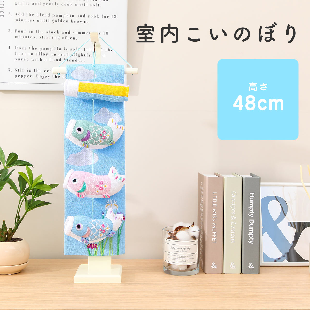店長おすすめ！☆飾り方別☆一般受け兜特集