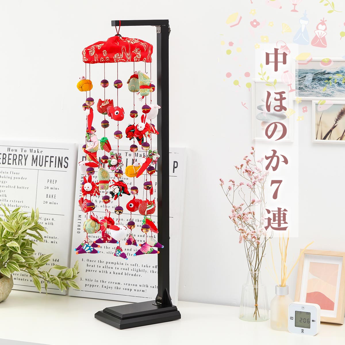 【全品ポイント3倍!SALE開催中!5/5迄】雛人形と一緒に飾るかわいいつるし雛 中 ほのか7連 縁起 飾り インテリア【ご優待割引価格】