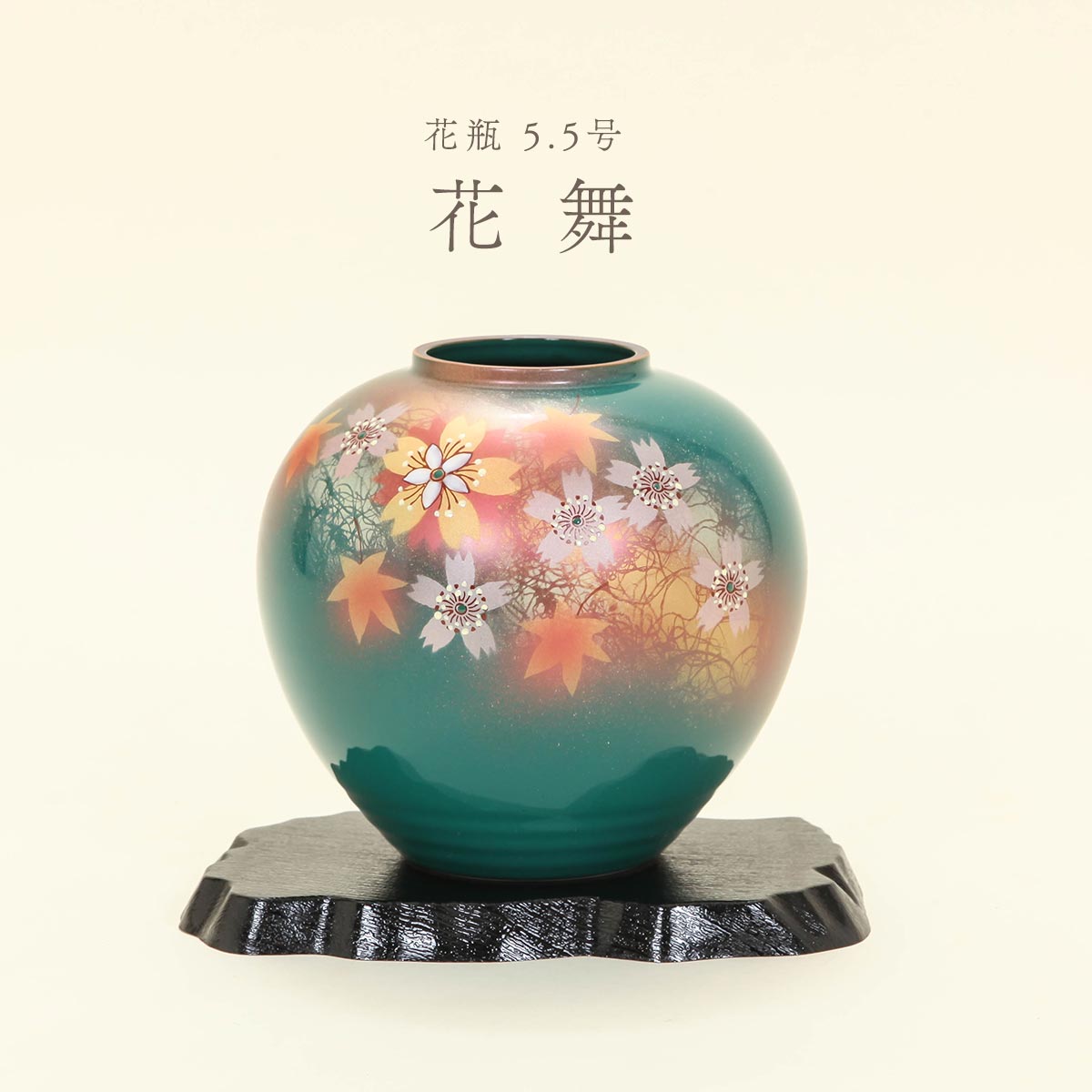 楽天市場】九谷焼 花瓶 8.5号 木立鶴 K9-1319 日本製 ギフト