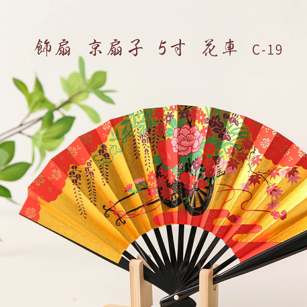 楽天市場】投扇興（とうせんきょう）【花車】 送料無料 京都 日本製