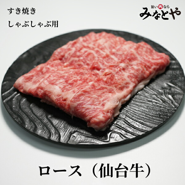 楽天市場】漢方和牛 カタロース 焼肉用 300g 2~3人前 肩ロース 楽天市場】漢方和牛 カタロース 焼肉用 300g 2~3人前 肩ロース