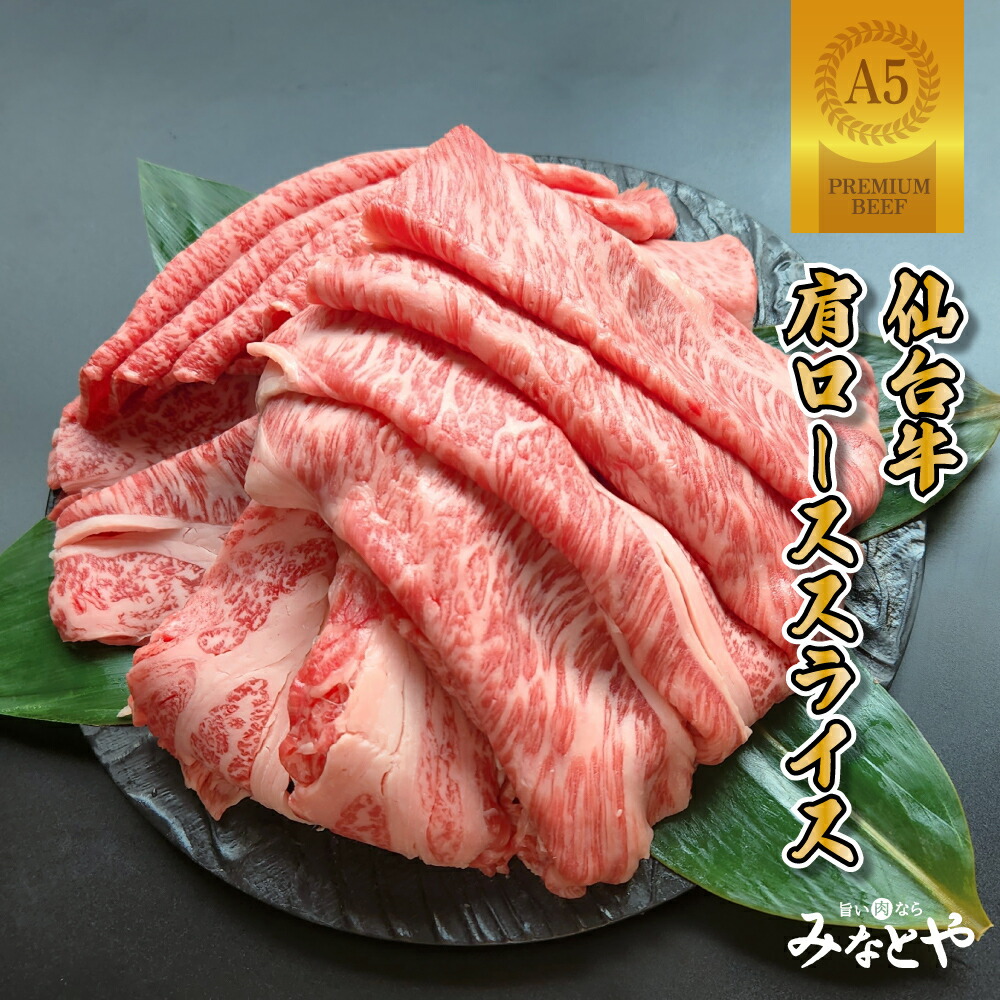 楽天市場】漢方和牛 カタロース 焼肉用 300g 2~3人前 肩ロース 楽天市場】漢方和牛 カタロース 焼肉用 300g 2~3人前 肩ロース