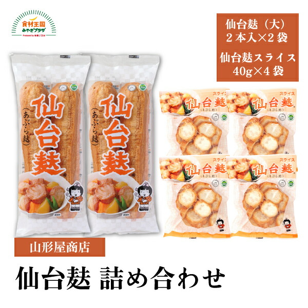 SALE／77%OFF】【SALE／77%OFF】山の神まんじゅう 15個入 2箱セット 粒あん 宮城 和菓子 薄皮 つぶあん 銘菓 小牛田 菓子  甘さ控えめ 山の神まんじゅう本舗 村上屋 まんじゅう