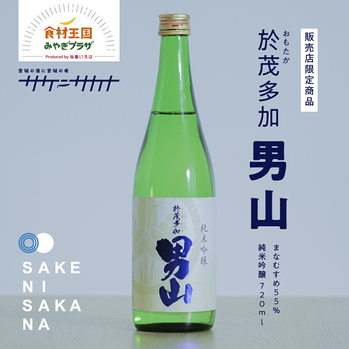 楽天市場】白銀の天酒（金）ラベル 720ml 化粧箱 送料無料 つや姫 米