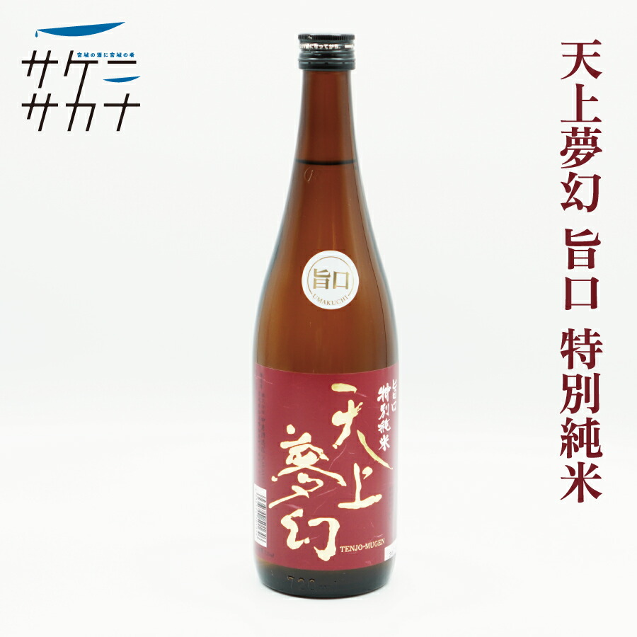 楽天市場】白銀の天酒金・銀2本セット 720ml×2本 化粧箱 送料無料