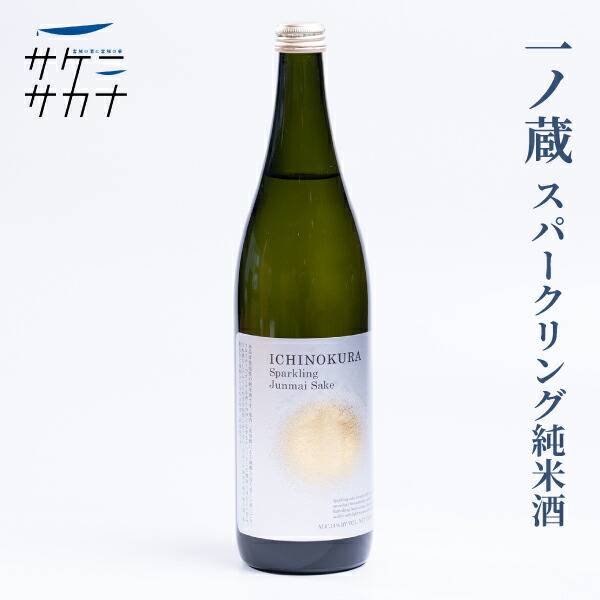 2本　お酒買収さん専用 2本 お酒買収さん専用