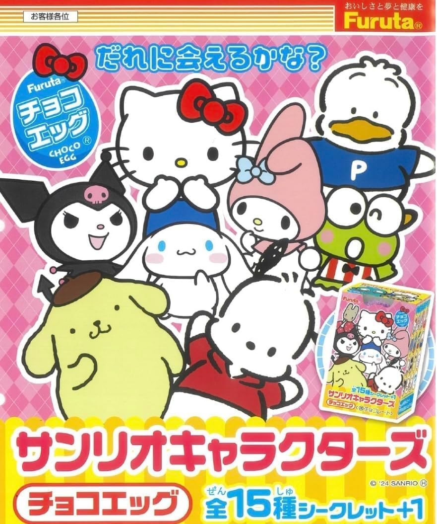 セーラームーン - セーラームーン　ランチョンマット　20枚　オシャーメシ　日清食品 セーラームーン ランチョンマット 20枚 オシャーメシ 日清食品