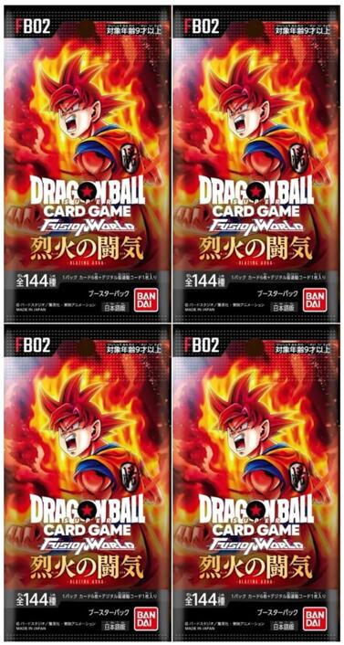 楽天市場】5月発売 烈火の闘気 FB02 ドラゴンボールスーパー