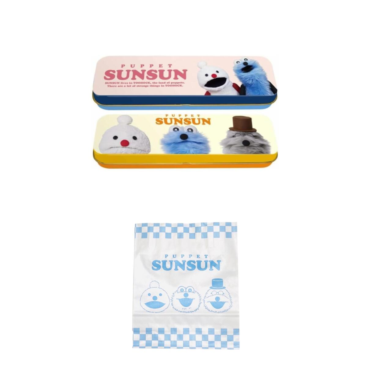 楽天市場】パペットスンスン レトロテレビ缶 ホワイトデー 専用紙袋