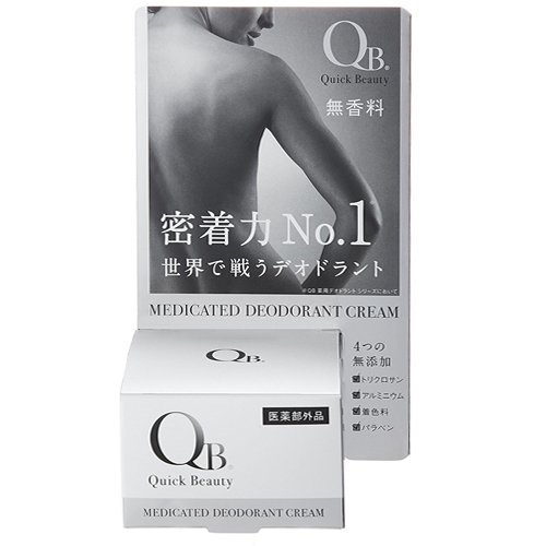 QB薬用デオドラントクリーム30g 3個セット QB QB薬用デオドラントクリーム 40C 30g 3個セット ワキガ