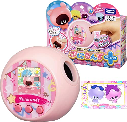 楽天市場】ぷにるんず ぷにピンク : ユウセイ堂2 カード利用可能店