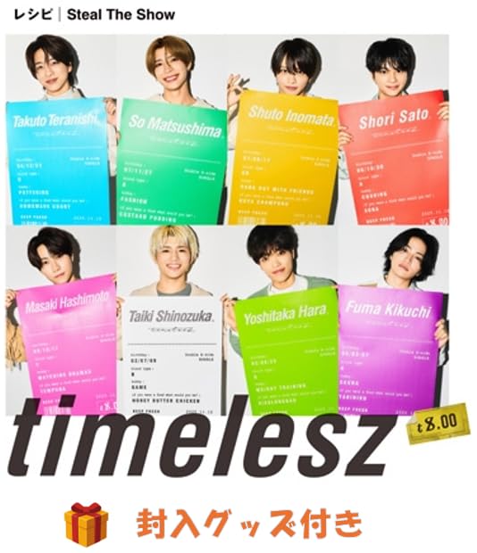 楽天市場】timelesz スポーツタオル「We're timelesz LIVE TOUR 2025