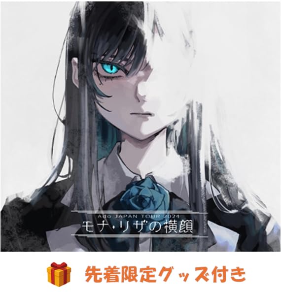 楽天市場】【1日と5・0のつく日はポイント3倍！】Ado x Oda アート