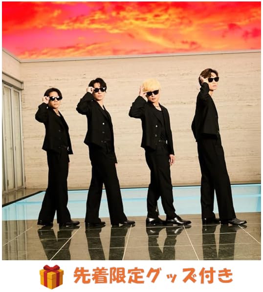 (先着限定グッズ付き) A.B.C-Z CRAZY ROMANTIC !