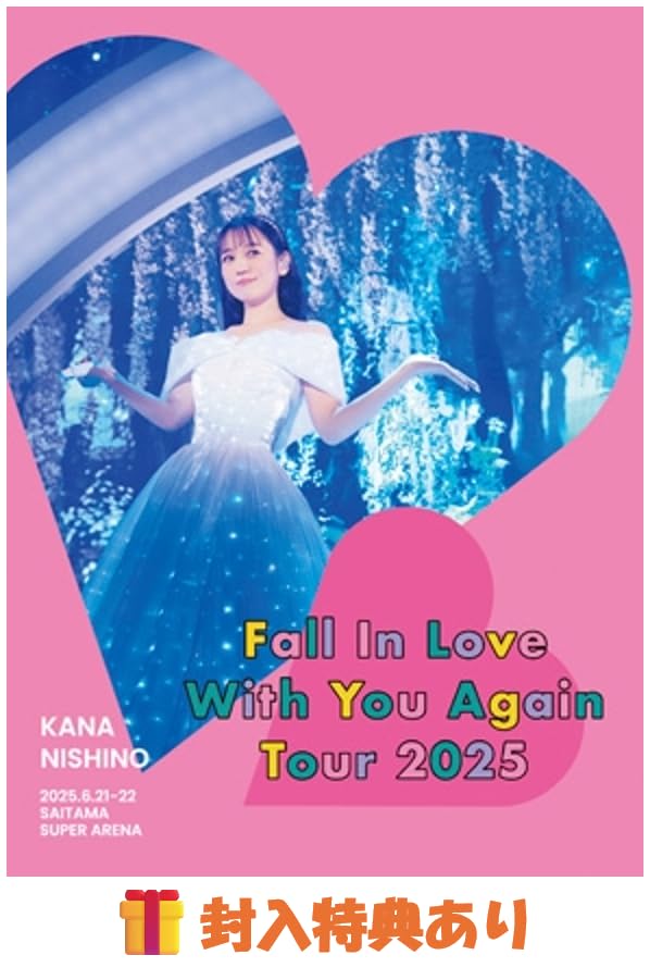 【 封入特典あり 】 西野カナ Kana Nishino Fall In Love With You Again Tour 2025 (完全生産限定盤 + 通常盤 2形態 Blu-ray セット)