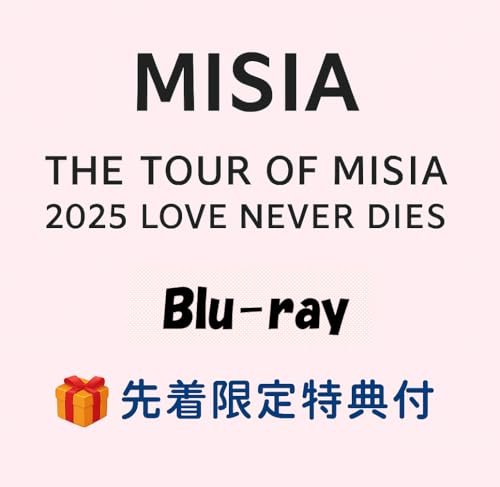 【 先着限定特典付き 】 MISIA THE TOUR OF MISIA 2025 LOVE NEVER DIES|キャラショップPLAZA