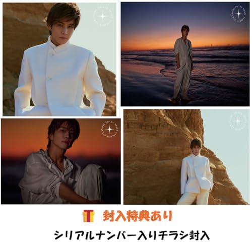 【 封入特典あり 】 岩田剛典 SPACE COWBOY (初回限定MAKING盤 + 初回限定PHOTO BOOK盤 + 初回限定TRAVEL盤 + 通常盤 4形態 セット)