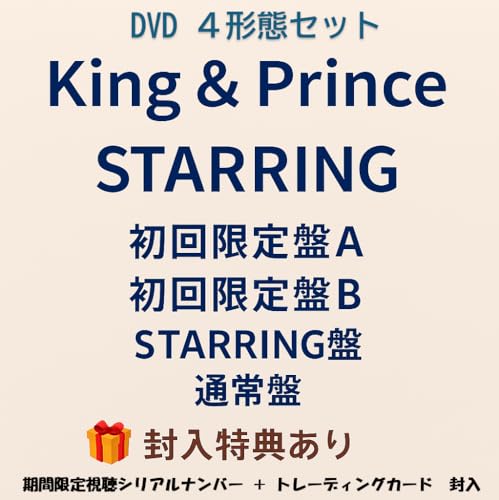 楽天市場】【Blu-ray付き4形態セット／先着特典＋同時購入特典付き