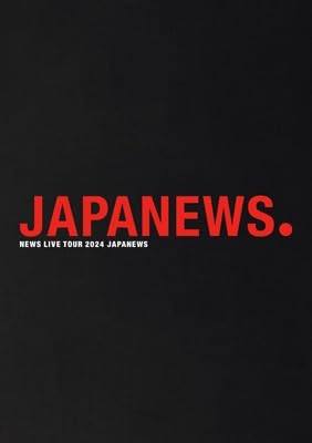 先着 NEWS LIVE TOUR 2024 JAPANEWS (通常盤 2DVD)