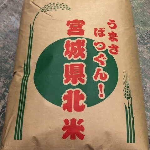 7576円 半額品 米 新米 つや姫 一等米 玄米 ３０ｋｇ 令和４年度 宮城県北産 送料無料