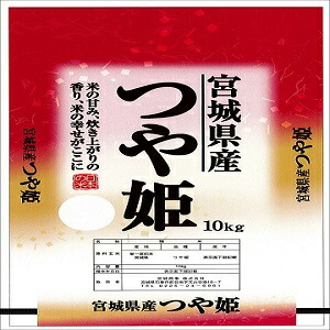 米 つや姫 １０ｋｇ （５ＫＧ×２袋）精米 白米  送料無料 令和6年度 宮城県北産 【沖縄・離島は別途１０００円加算】【北海道・九州は別途送料5００円加算】