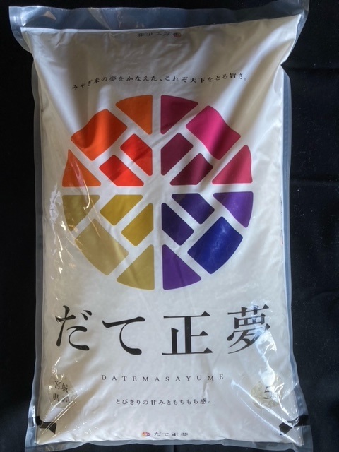 宮城県産 新米 だて正夢 10kg 販売終了：次回新米10月中旬予定】 令和6年産 〈だて正夢 10kg