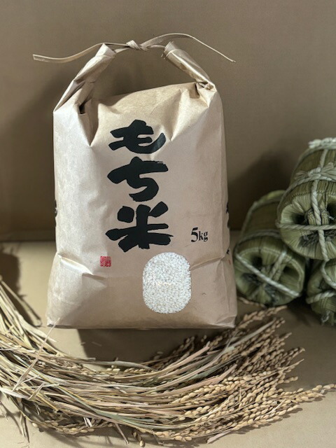 米 もち米 みやこがねもち 精米 5Ｋｇ 令和6年度 宮城県産 送料無料　　　　　　　　　　　　　　　　　　　　　　　　　　　　　　　　【沖縄・離島は別途６００円加算】【九州・北海道は別途送料3００円加算】