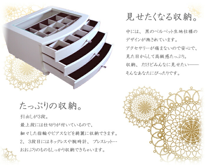 売店 ジュエリーボックス 大容量 アクセサリーボックス ジュエリー収納 可愛い コレクションケース 卓上 ガラスケース かわいい アクセサリー 収納 ピアス ネックレス 木製 Griswoldlawca Com