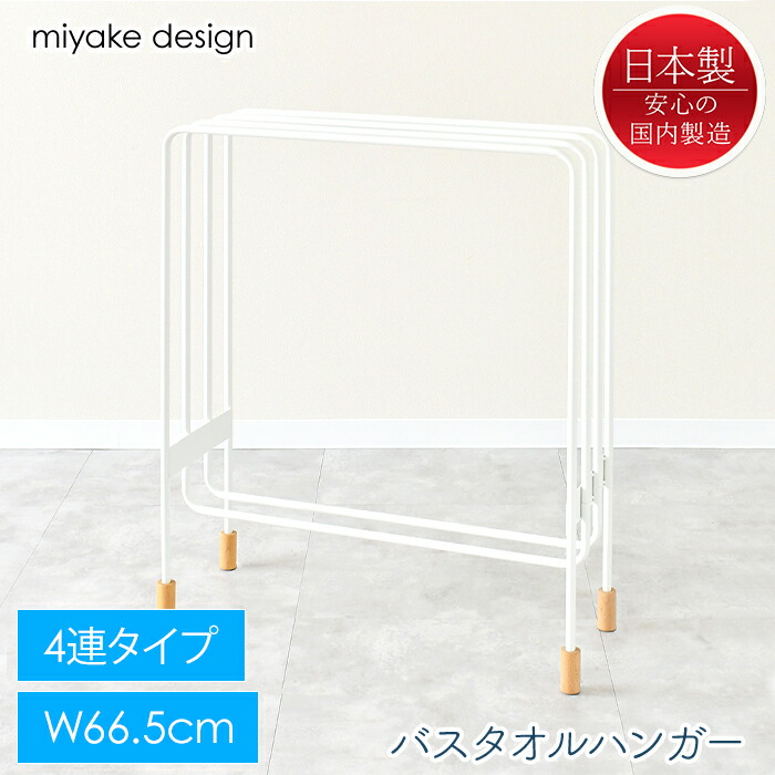 百貨店SALE執り行なう！6月4日20時から！