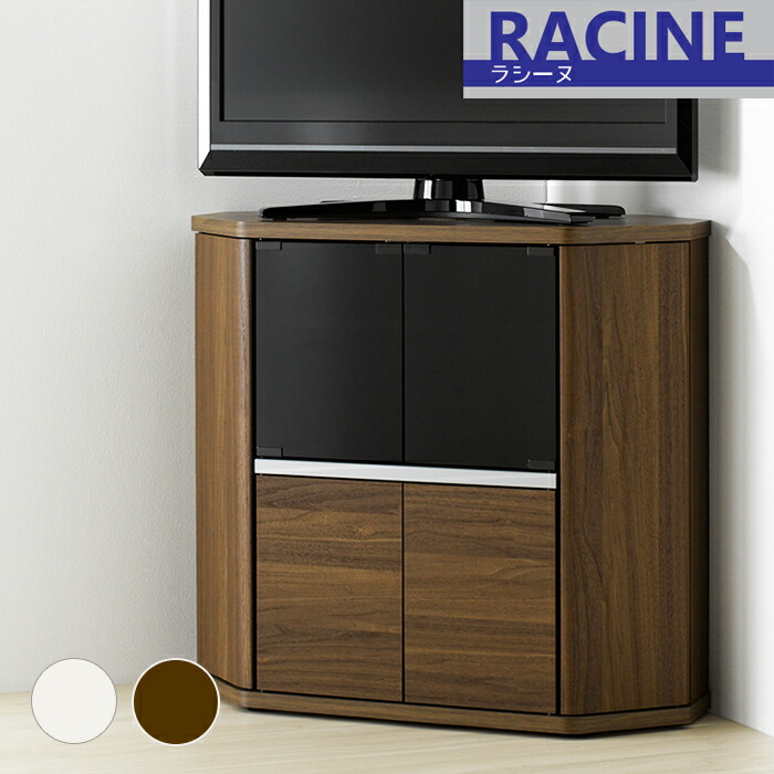 [クーポン配布中★お買い物マラソン4/14 20時～4/17 9:59] コーナーテレビ台 テレビ台 ミドルテレビ台 ハイタイプテレビ台 ウォールナット すきま収納 角 コーナー TV