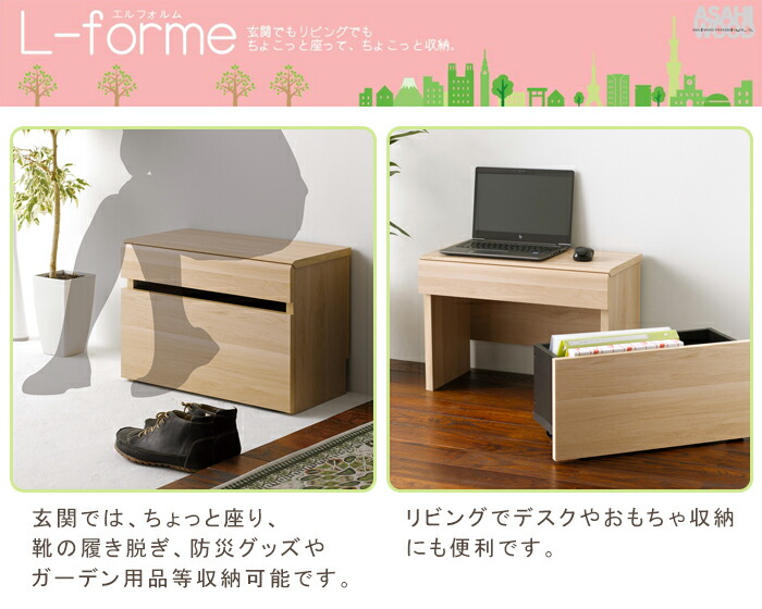 子供用簡易デスク 収納ボックス 高さ41cm ベンチ ラック 玄関 リビング 木目調 姿見 テレビ台 キャスター付き 高さ41cm 木製 ベンチボックス 目隠し収納 あなたのほしいインテリアのお店ベンチボックス 収納ボックス ベンチ 子供用簡易デスク 木目調 キャスター付き 木製 子供用簡易デスク 収納ボックス 高さ41cm ベンチ ラック 玄関 リビング 木目調 姿見 テレビ台 キャスター付き 高さ41cm 木製 ベンチボックス 目隠し収納 あなたのほしいインテリアのお店ベンチボックス 収納ボックス ベンチ 子供用簡易デスク 木目調 キャスター付き 木製