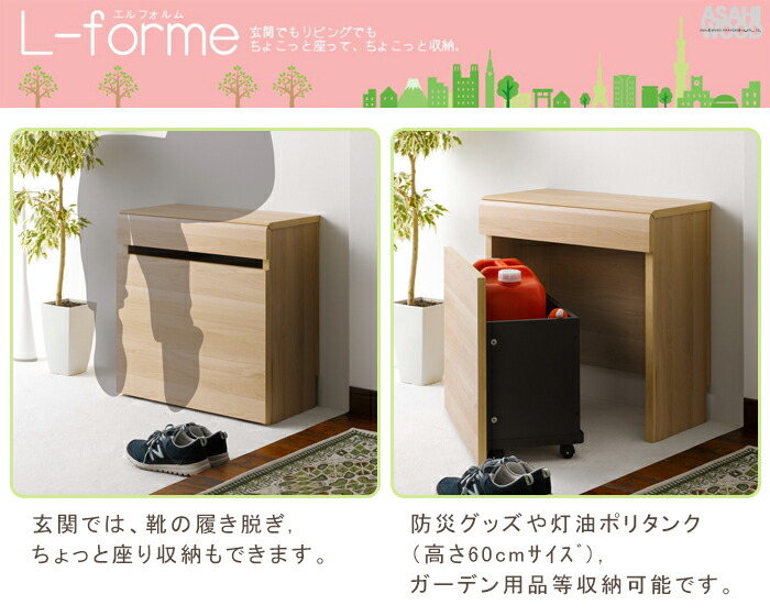 ベンチボックス 収納ボックス 高さ61cm ベンチ 送料無料インテリア 寝具 収納 高さ61cm 木目調 木目調 木製 リビング 子供用簡易デスク キャスター付き 玄関 目隠し収納 ベンチ 収納 ベンチボックス 高さ61cm 収納ボックス ベンチ 子供用簡易デスク 木目調 キャスター付き ベンチボックス 収納ボックス 高さ61cm ベンチ 送料無料インテリア 寝具 収納 高さ61cm 木目調 木目調 木製 リビング 子供用簡易デスク キャスター付き 玄関 目隠し収納 ベンチ 収納 ベンチボックス 高さ61cm 収納ボックス ベンチ 子供用簡易デスク 木目調 キャスター付き