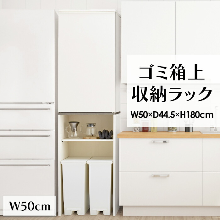 楽天市場】[全品p10倍!!☆秋の生活フェア 9/25-9/30まで] ゴミ箱
