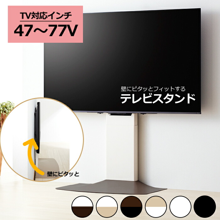 おすすめのサイドテーブルを引き合わせる