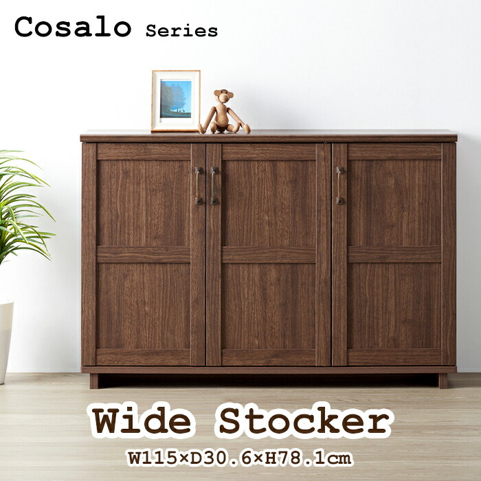 楽天市場】キャビネット 木製 幅115cm 収納棚 ラック 本棚 おしゃれ 楽天市場】キャビネット 木製 幅115cm 収納棚 ラック 本棚 おしゃれ