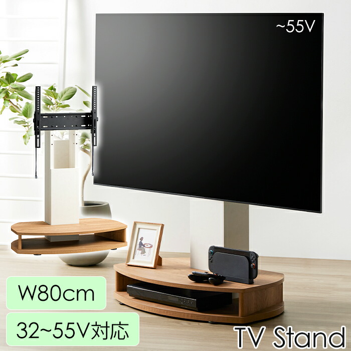 壁寄せ TV スタンド キャスター付き コーナー テレビスタンド テレビ台 TV台 32～55インチ対応